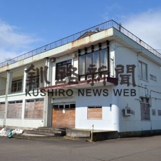 音別、複合拠点施設整備に着手(2020-03-09)