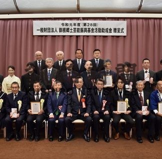 ６団体に助成金贈呈　釧根郷土芸能振興基金(2020-03-21)