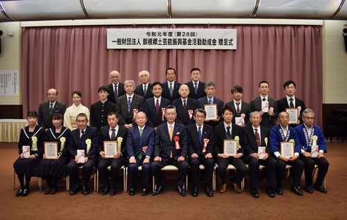 6団体に助成金贈呈 釧根郷土芸能振興基金(2020-03-21)