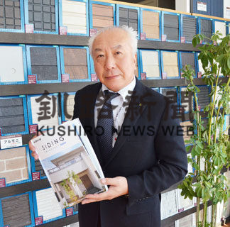 外壁材選びで個別相談　たの塗装工業(2020-03-13)