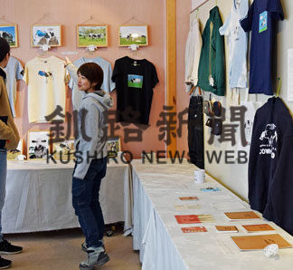 牛のリアルな日常 楽しいグッズに 釧路で作品展(2020-03-11)