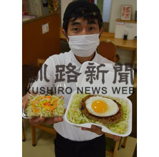 がんばれ飲食店⑥(2020-03-31)_1