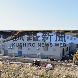 根室市栽培漁業研究センター今月完成　竣工式は５月以降に(2020-03-26)