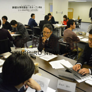 新時代に対応する人材を 同友会幹部大学同窓会(2019-11-18)