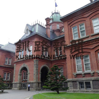 赤れんが庁舎　大規模改修工事スタート(2019-05-28)