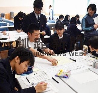 標茶高生徒、地域課題の解決策を議論(2020-03-07)