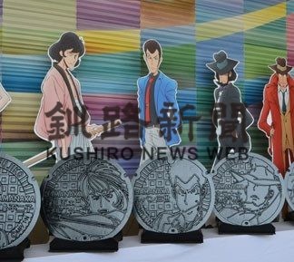 ルパンマンホール(2019-05-25)