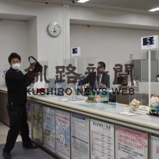 北陸銀行　防犯模擬訓練(2019-05-25)