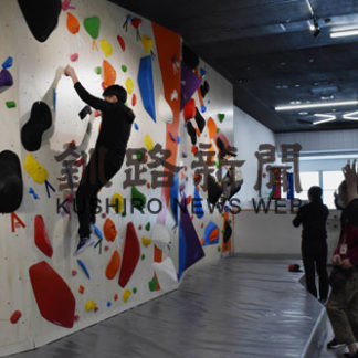 パレスボウルでボルダリング体験会、１６日専用ジムオープン(2020-03-15)