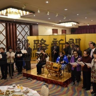 釧路民謡達美会が唄い始め(2020-01-07)
