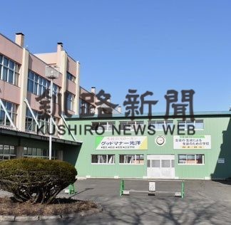 根室市教委　小中学校の入学式方針固める(2020-04-01)