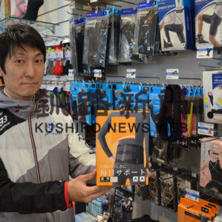 ファイティンショップ釧路店をオープン(2019-05-24)