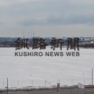 釧路市水面貯木場　売却方針も〝氷漬け〟か(2020-03-06)