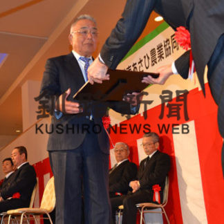 今後の酪農業発展祈念 道東あさひ農協合併10年祝う(2019-11-18)