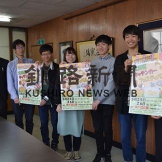 チューリップフェアとキッチンカーフェス(2019-05-24)