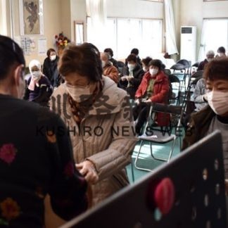 橋南荘で３協会が初の交流会(2020-03-07)