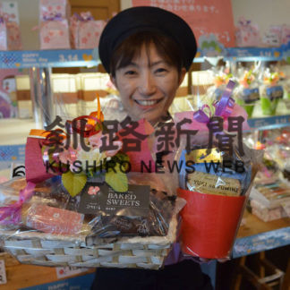 ホワイトデー商戦、多彩に(2020-03-13)