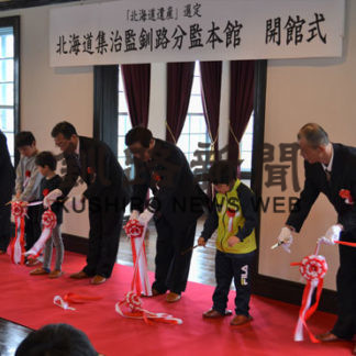 第2回北海道遺産(2019-05-27)