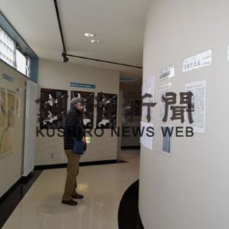 厚岸町海事記念館常設ギャラリー一新(2020-04-01)