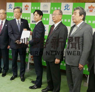 経済団体が緊急対策要請(2020-03-31)