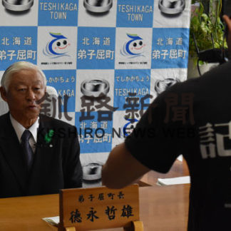 弟子屈魅力ＰＲ　動画配信をスタート(2019-05-30)