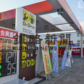 ガソリン１１０円台前半に(2020-03-26)