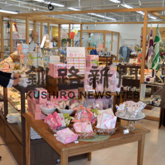 「私の部屋」釧根初出店、２０日リラブ運動公園通店内に(2020-03-18)