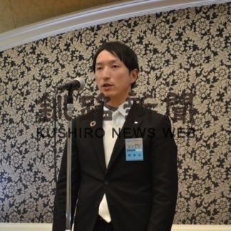 釧路ＪＣが新年交礼会(2020-01-07)