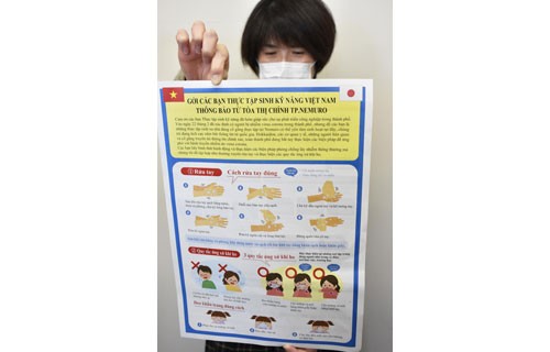 新型肺炎対策でベトナム語チラシ好評(2020-03-08)