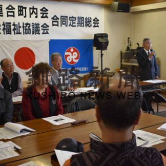 いきいきサロン充実　春採下町、社協　(2019-05-31)