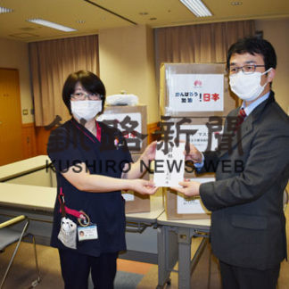 ファーウェイがマスク寄贈　中標津病院に２５００枚(2020-03-28)