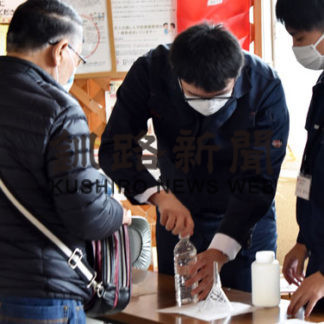 コロナ対策で消毒薬を無料配布(2020-03-24)