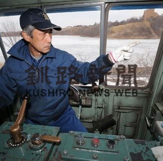 石炭列車見学会(2019-05-20)