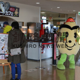 コンキリエ１階カフェが新装オープン、キャラおやきも(2020-03-29)