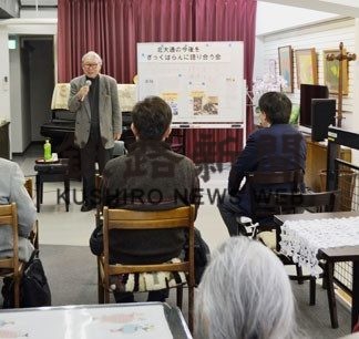 語り合う会、北大通の現状解説(2020-04-01)