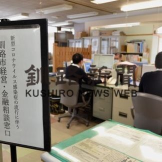 「売り上げ激減 先見えず」 新型肺炎、幅広い業種に影響(2020-03-10)