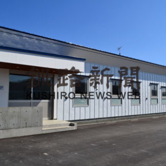 厚岸漁港若竹第２埠頭休憩施設が完成(2020-03-20)③