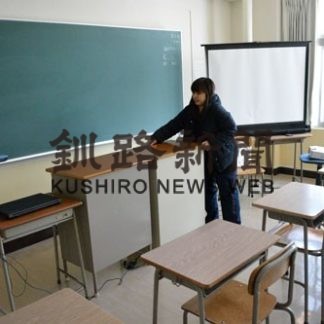 釧路商専　教室有料開放(2020-03-10)