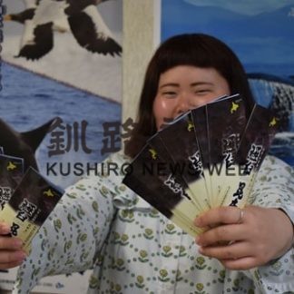 ＦＤＡ　おしゃぶり昆布(2019-05-25)