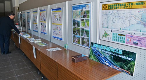 道東道整備 パネルで詳しく紹介(2020-03-02)