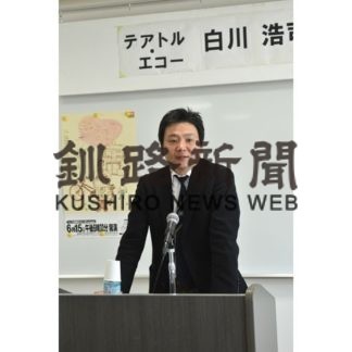 演劇みたい会記念講演(2019-05-26)