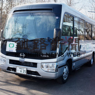 「アイヌ文化普及を」　推進交付金でバス購入(2020-03-28)