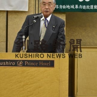 暴力団排除推進協総会(2019-05-25)