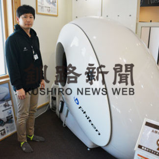 ファイテンショップ釧路店１周年　疲労回復にマシン使って(2020-03-13)