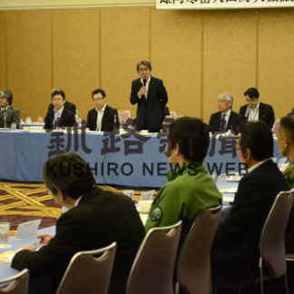 雌阿寒岳、静穏に推移 防災対策で連携確認(2019-05-31)