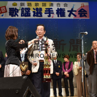 全道挑戦懸け熱唱 釧路で歌謡選手権大会(2019-11-29)