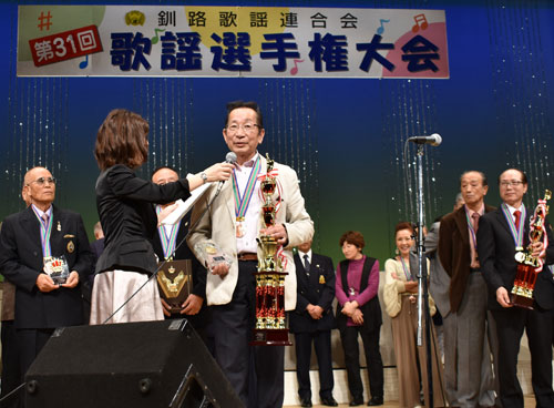 全道挑戦懸け熱唱 釧路で歌謡選手権大会(2019-11-29)