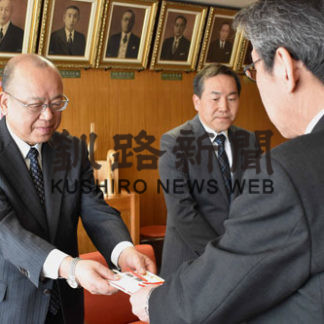 太平洋興発、釧路市に１００万円を寄付(2020-03-22)