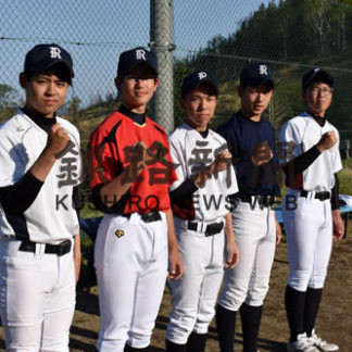 公式戦初勝利 羅臼高校野球部(2019-05-31)