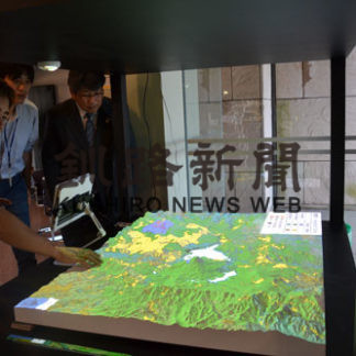 「阿寒カルデラ模型」市に寄贈へ 釧路みなとライオンズクラブ(2019-05-31)_1